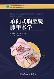 天崩后三百年