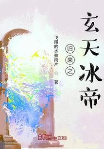 真武破穹