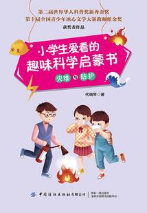 逃亡女帝