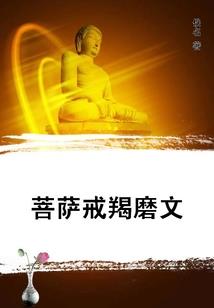 非常华胥引