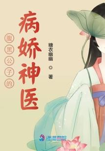 天价新妻，总裁惹不起