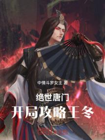 不道德的情感