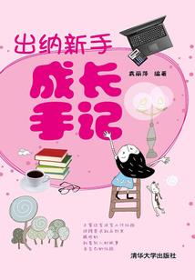 两世一门