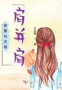 死神的笑