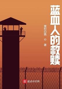 仙冥岁月