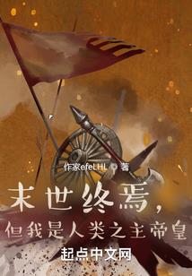 公主的霸道男友