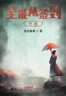 护光者：选择