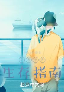 末世合成系统
