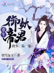 难道我是明星