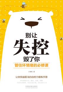 梦寻见噬