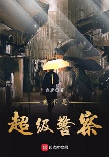 王爷太腹黑，绝世公主要挺住