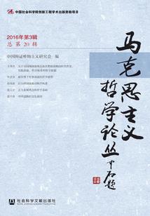 网游之玩转梦幻西游