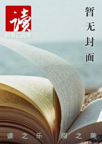 恣意人生