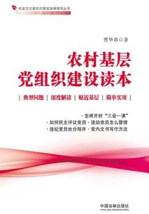 潜伏在正派身边的混日子魔王