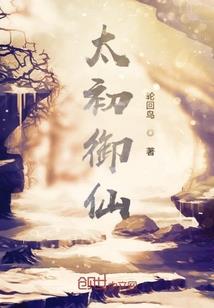 苍古英雄志