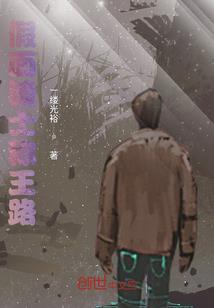 第一次接触世界