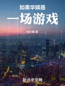 狂想之界