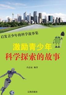 江湖晚来秋
