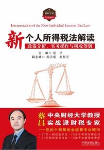 腹黑总裁别深爱