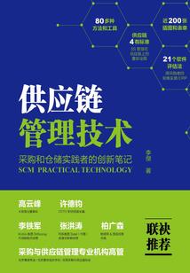 二面明尊