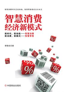 奇异时空之行