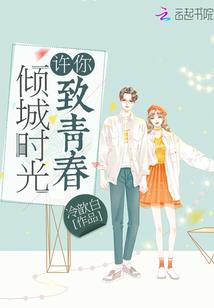 穿越者编号32
