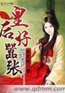 火影魔风传