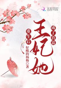 穿越魔法异世界