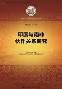 成长的废墟