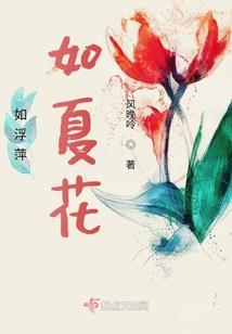 相依与夕年