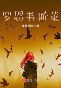 恶女驾到之跟紧邪君