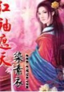 人在斗罗，娶千仞雪