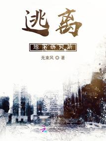 深渊种
