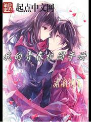 天之行衍
