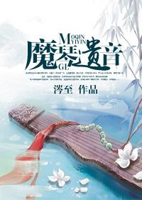 天界的公主