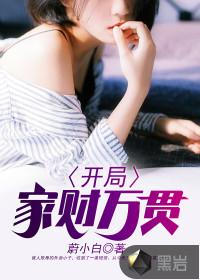 TFBOYS之新的伙伴
