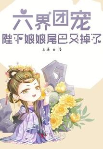 网游之传说领主
