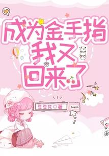 等君归