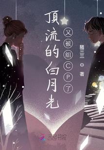 舞越千年樱化泪