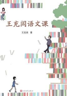 木叶里的昆虫学家