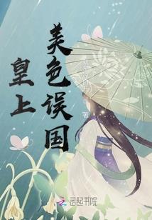 疯仙传