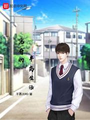 奇迹世纪
