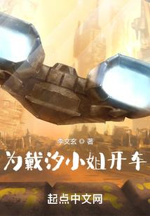 妖修无敌