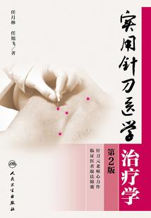 传说勇者传