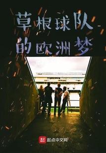 一个人的谢幕