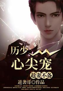 红尘迹