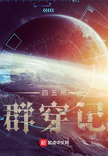死神之途