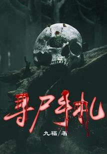 重生之再战丧尸