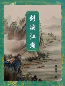 单兵武器名单