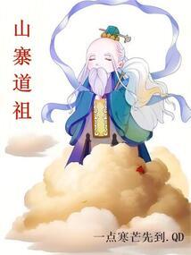 豪门大亨，诱的就是你